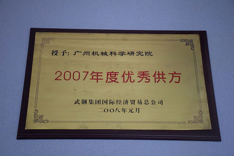 東風(fēng)(十堰)戰(zhàn)略協(xié)作商