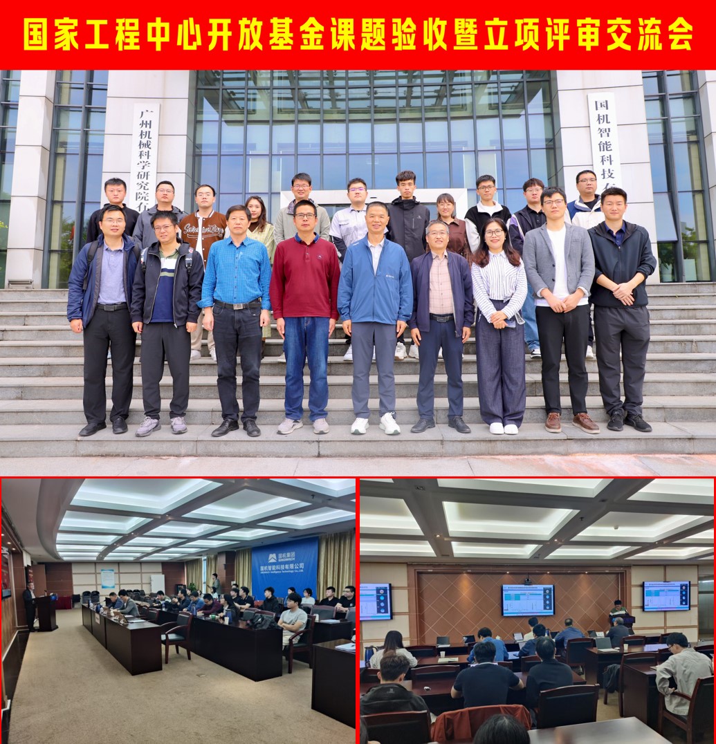 驗收集體圖片.jpg 驗收集體圖片.jpg